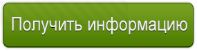 Получить ссылку на PDF-отчет